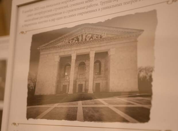 В Риме открылась выставка о Мариупольском драмтеатре