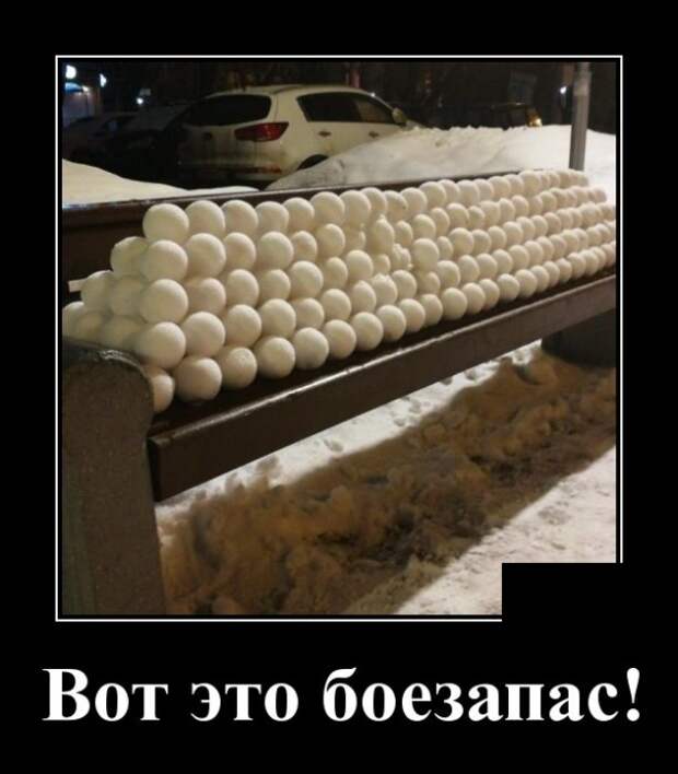 Демотиваторы (30 фото)