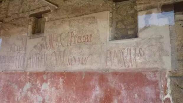 10 удивительных археологических находок, обнаруженных в Помпеях