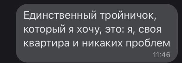 6. Жизненно