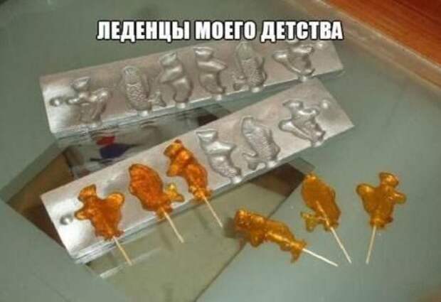 Школоте не понять
