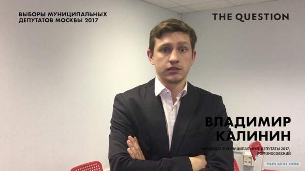 Пустой праздник: Московский депутат Владимир Калинин предложил не праздновать День победы