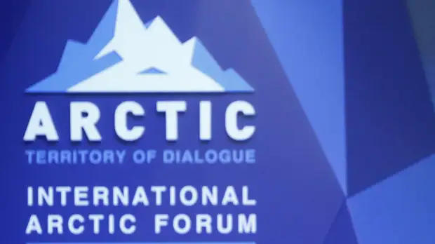 Объявлена архитектура деловой программы Международного арктического форума