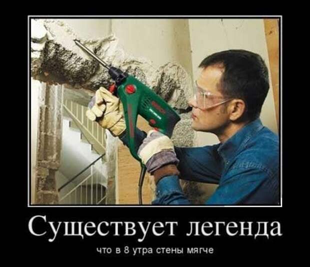 Ремонт — дело тонкое: забавные картинки и шутки