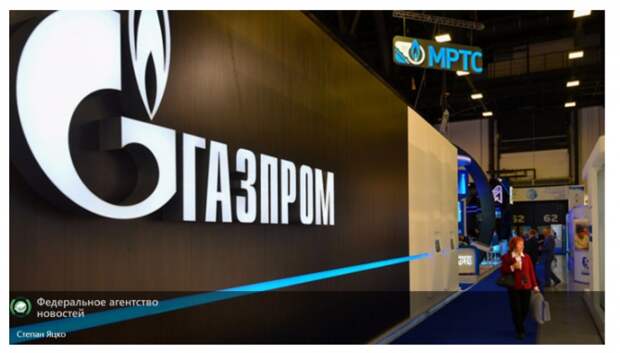 Ненужная страна: почему «Нафтогаз» требует от «Газпрома» $26 миллиардов