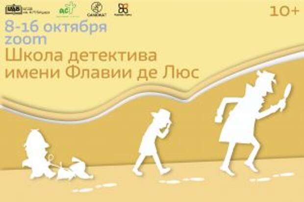 Онлайн-лекции завершат сотрудники Центральной детской библиотеки. Фото предоставили в пресс-службе библиотеки