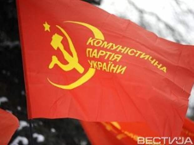 Рада подготовила почву для роспуска фракции КПУ Рада подготовила почву для роспуска фракции КПУ