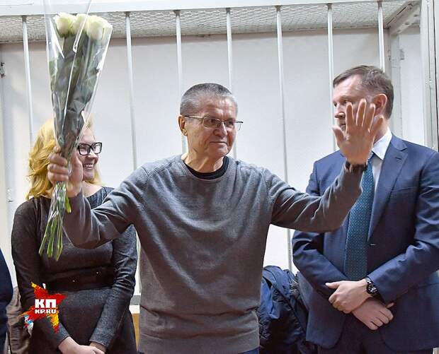 Перед оглашением приговора Улюкаеву презентовали букет белых роз. Фото: Евгения ГУСЕВА