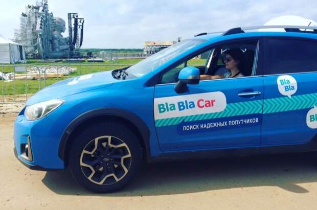 BlaBlaCar.ru не предусмотрен для заработка, но именно с этой целью многие водители здесь зарегистрировались.