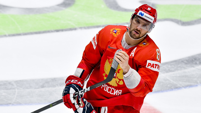 «Не думаю, что Женя должен публично извиняться»: Овечкин о скандале с Кузнецовым, карьере в «Вашингтоне» и новом сезоне