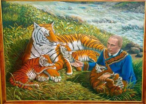 Путин. Суперпост