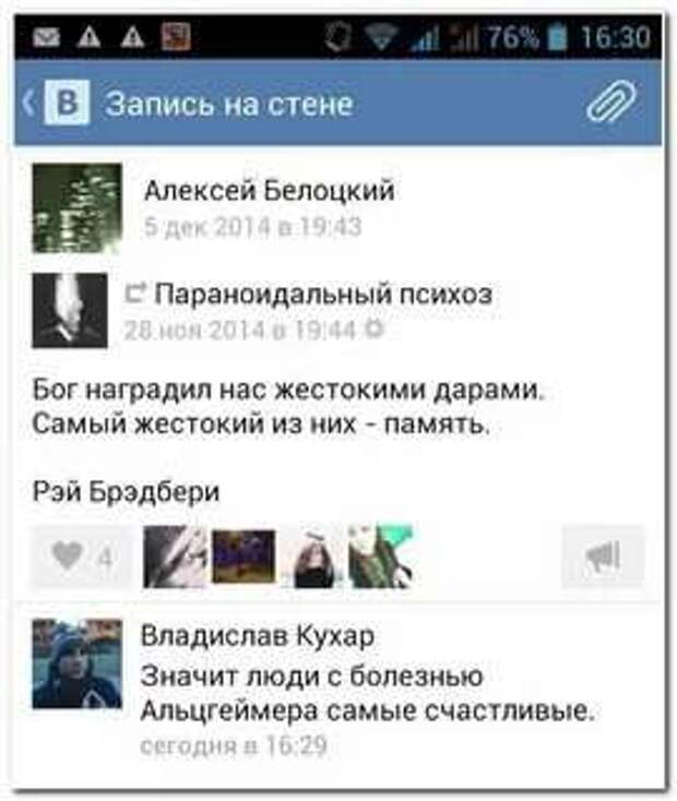 Смешные комментарии. Подборка chert-poberi-chert-poberi-51411010042020-10 картинка chert-poberi-51411010042020-10