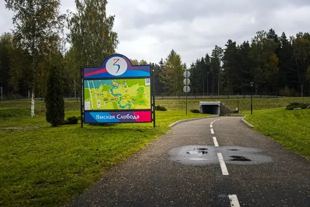 Курорт Завидово стартует с новыми проектами