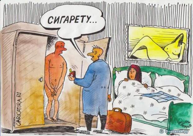 Карикатуры с тонким намёком 9