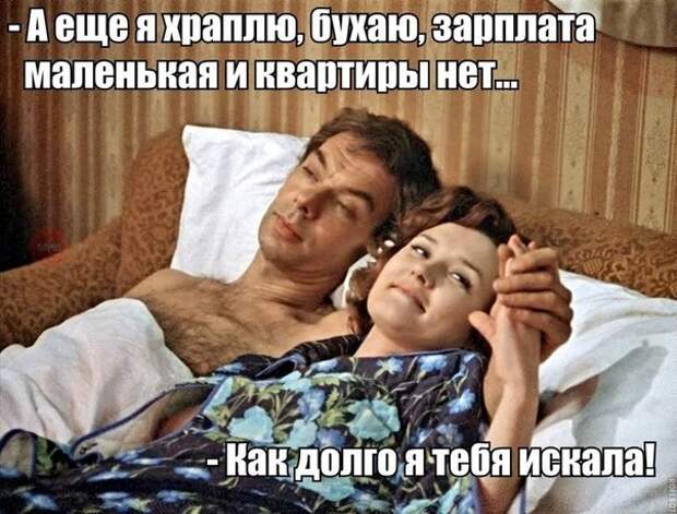 Картинки с надписями  мем, прикол, юмор