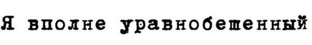 Прикольные картинки (95 фото) Прикольные картинки (95 фото)