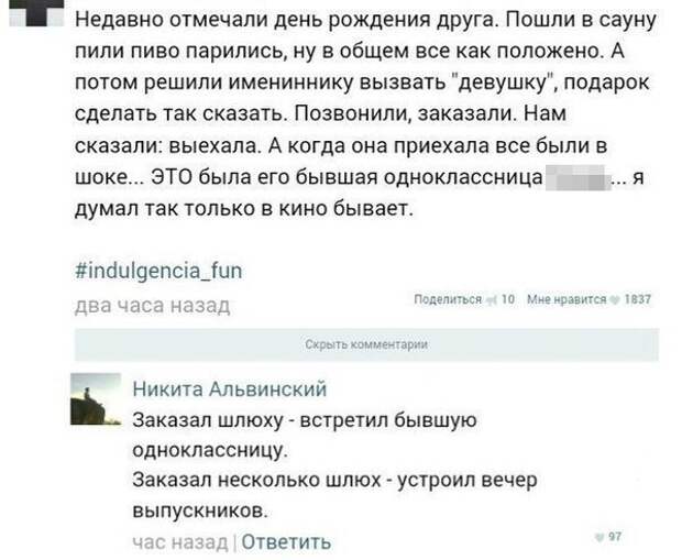 Встреча выпускников - практически тот же новогодний корпоратив Встреча выпускников - практически тот же новогодний корпоратив