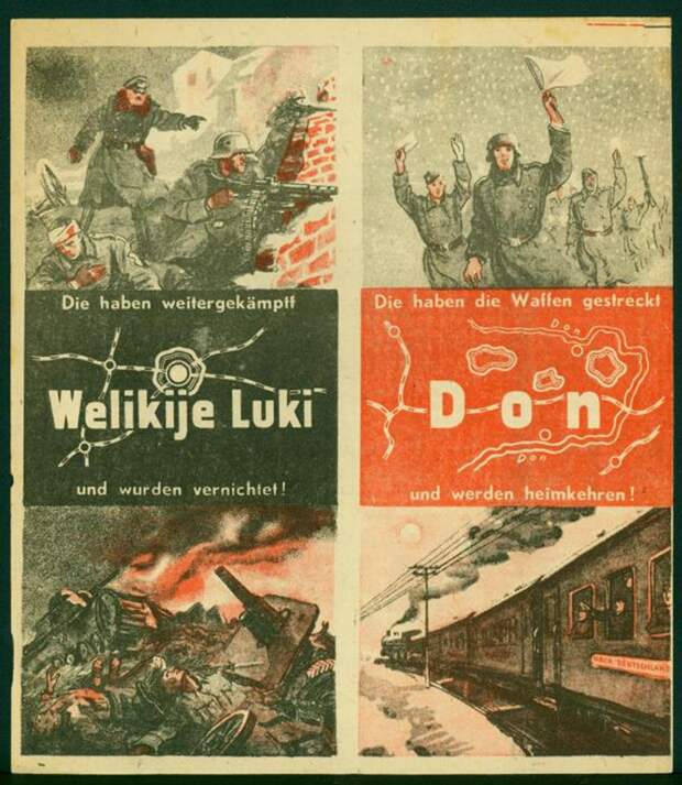 «Смотри, кто виновен в этой войне» - советские листовки для немцев в Великую Отечественную