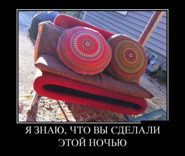Демотиваторы