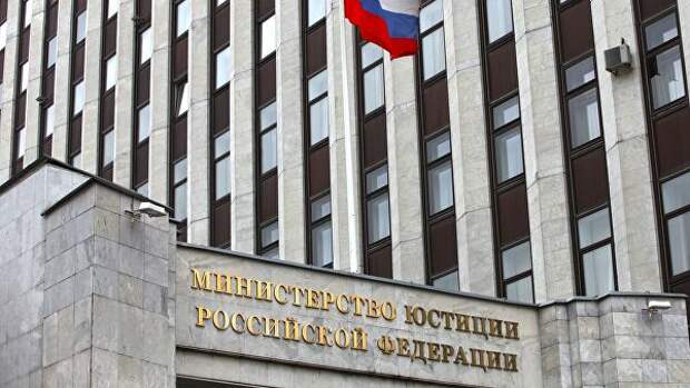 Минюст получит доступ к банковской тайне