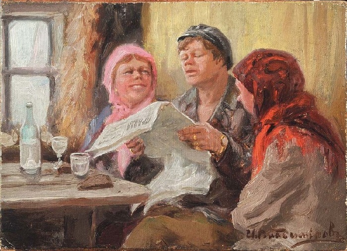 За чтением газеты «Правда». (1923). Автор: Иван Владимиров. За чтением газеты «Правда». (1923). Автор: Иван Владимиров.