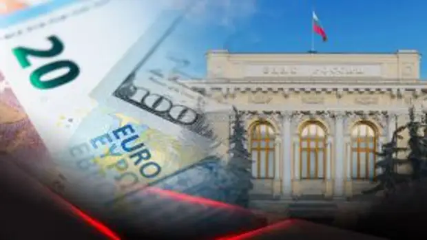 Изменения порядка расчета официальных курсов иностранных валют