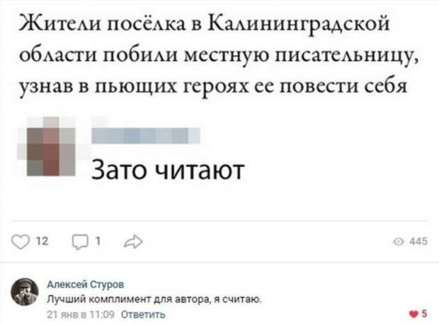 Смешные комментарии. Подборка chert-poberi-chert-poberi-51411010042020-3 картинка chert-poberi-51411010042020-3