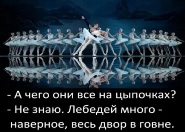 - Я дарил ей любовь. - А она? - Она её передаривала - Я дарил ей любовь. - А она? - Она её передаривала делятся, очень, сволочь, обыкновенная, сцены, влюбился, будете, денег, мороженое, купишь, когда, гулять, изнасилуй, хорошо, Милый, раньше, прямо, сейчас, пожалуйста, готовитьДама