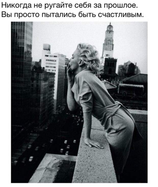 Ой, всё!