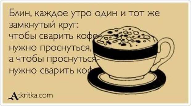 Аткрытки