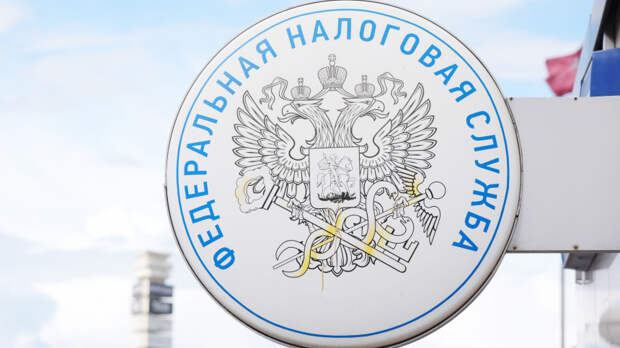 Переводы под прицелом: как ФНС вычислит скрытые доходы россиян