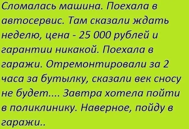 Криминальная сводка: « Два с половиной неизвестных пытались украсть из зоопарка крокодила» пинает, спрашивает, после, сексуального, время, просвещения, Марья, колечко, мешки, Ивановна, говорит, приходит, затаив, мужиков, pаздается, смущённо, рассказывает, слушают, дыхание2017, каpтошка 1991