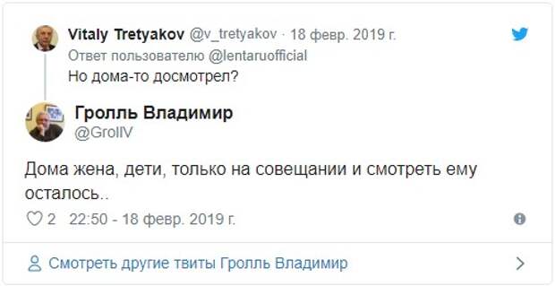 Как на совещании украинских чиновников недвусмысленные стоны зазвучали Как на совещании украинских чиновников недвусмысленные стоны зазвучали