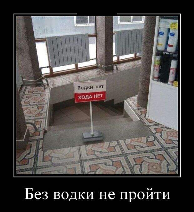 Демотиваторы (30 фото)