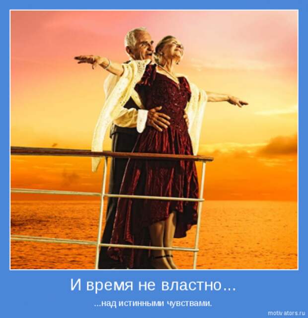 Мотиваторы основные со смыслом.