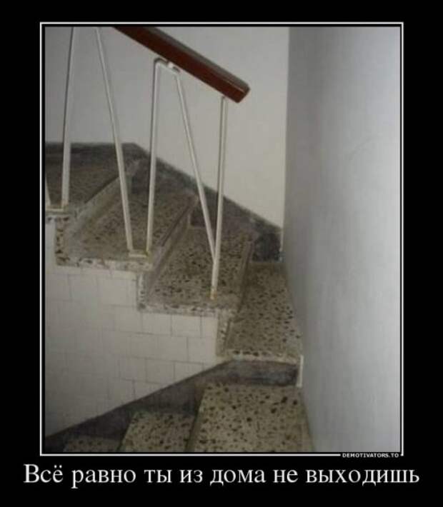 Свежие демотиваторы-приколы (28 шт)