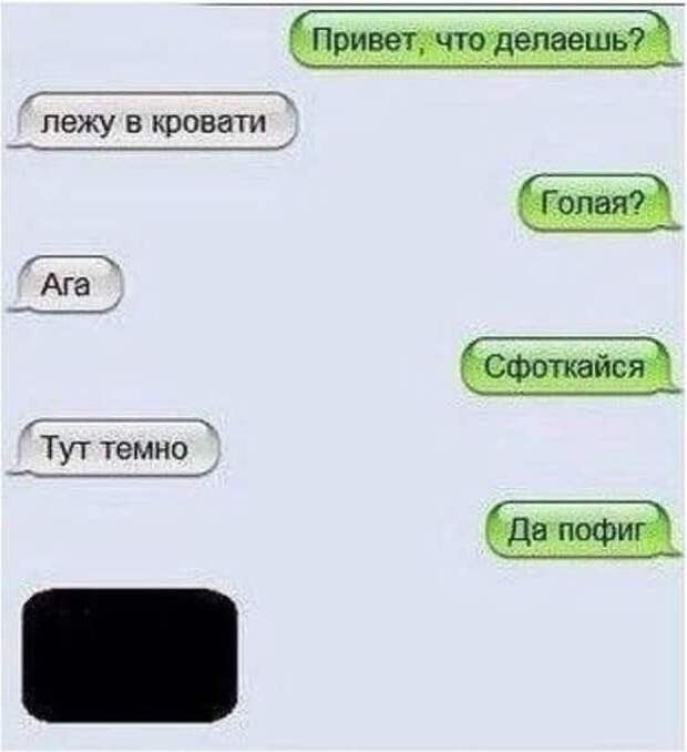 Что делаешь чем занимаешься. Что делать?. Чо ответить на вопрос чтотделаешь. Что ответить на вопрос что делаешь. Кау ответить Аюна вопрос что делаешь.