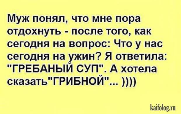Убойные анекдоты (40 картинок)