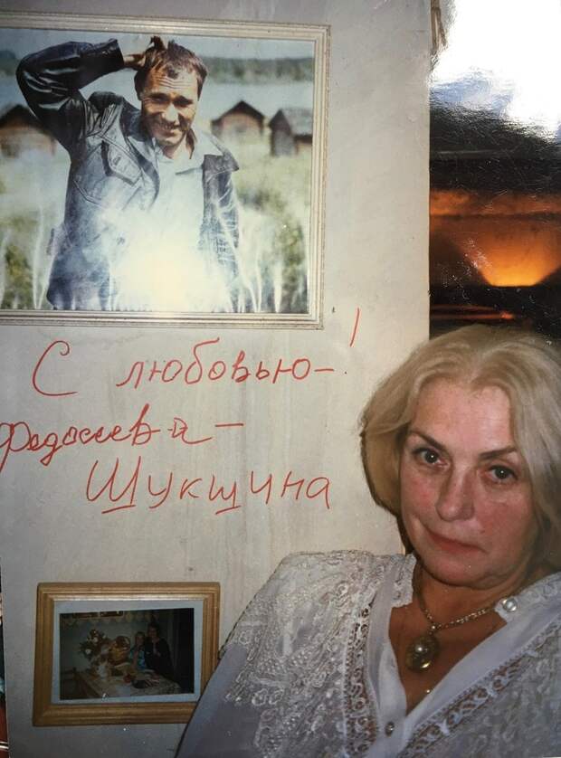 Лида Шукшина