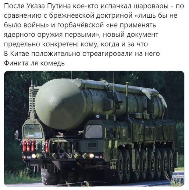 Политические картинки 2