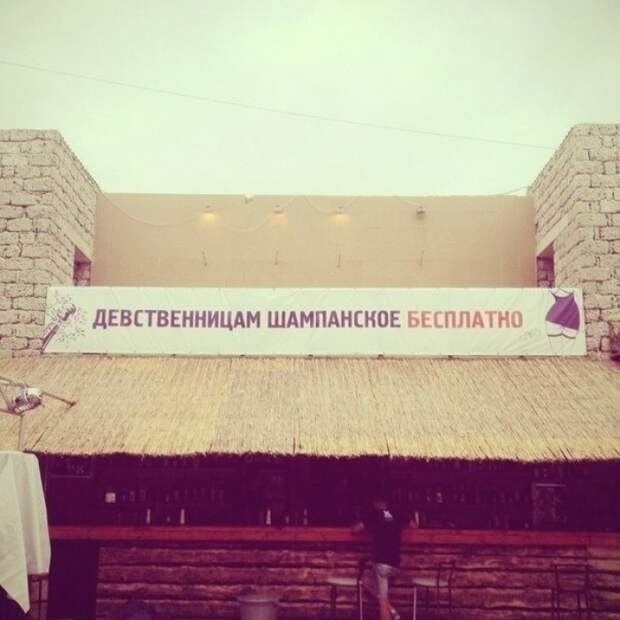 Забавные надписи и объявления Забавные надписи и объявления