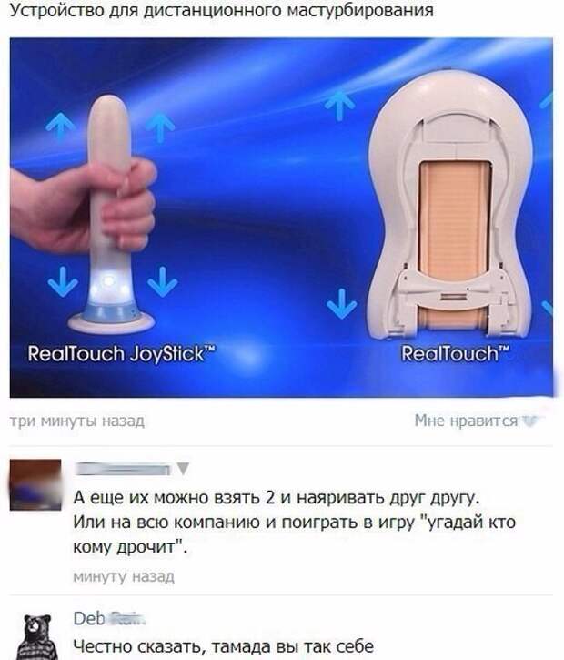 Смешные комментарии из социальных сетей соцсети, юмор