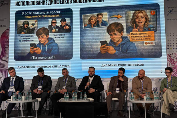 Эксперты назвали нейросети серьезным оружием для манипуляции детьми