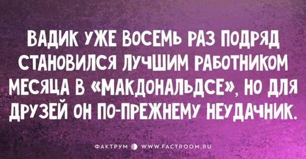 15 коротеньких анекдотов, над которыми вы будете долго смеяться!