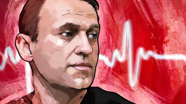 Военный эксперт опроверг домыслы об отравлении Навального «Новичком»
