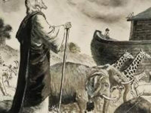 Всемирный Потоп: как Моисей не того Ноя в Библию записал...