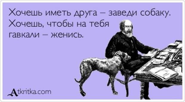 "Аткрытки"