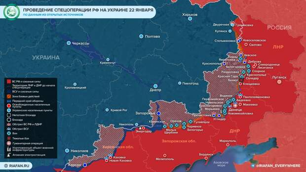 События на Украине к 21:00 22 января: ВСУ готовят Запорожье к обороне, Италия отправит Киеву ЗРК SAMP-T