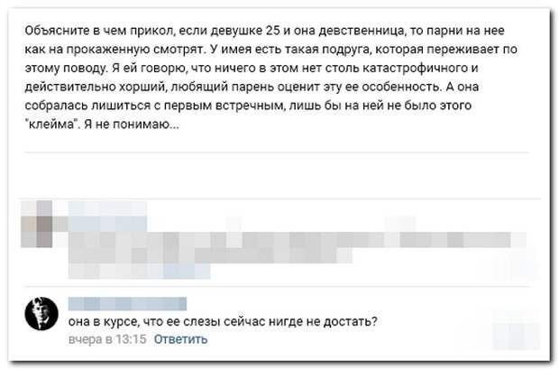 Лучшие комментарии прошедшей недели