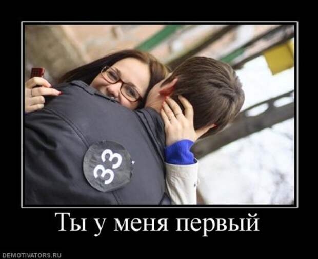 Самые новые и смешные демотиваторы на нашем сайте, прямо сейчас!